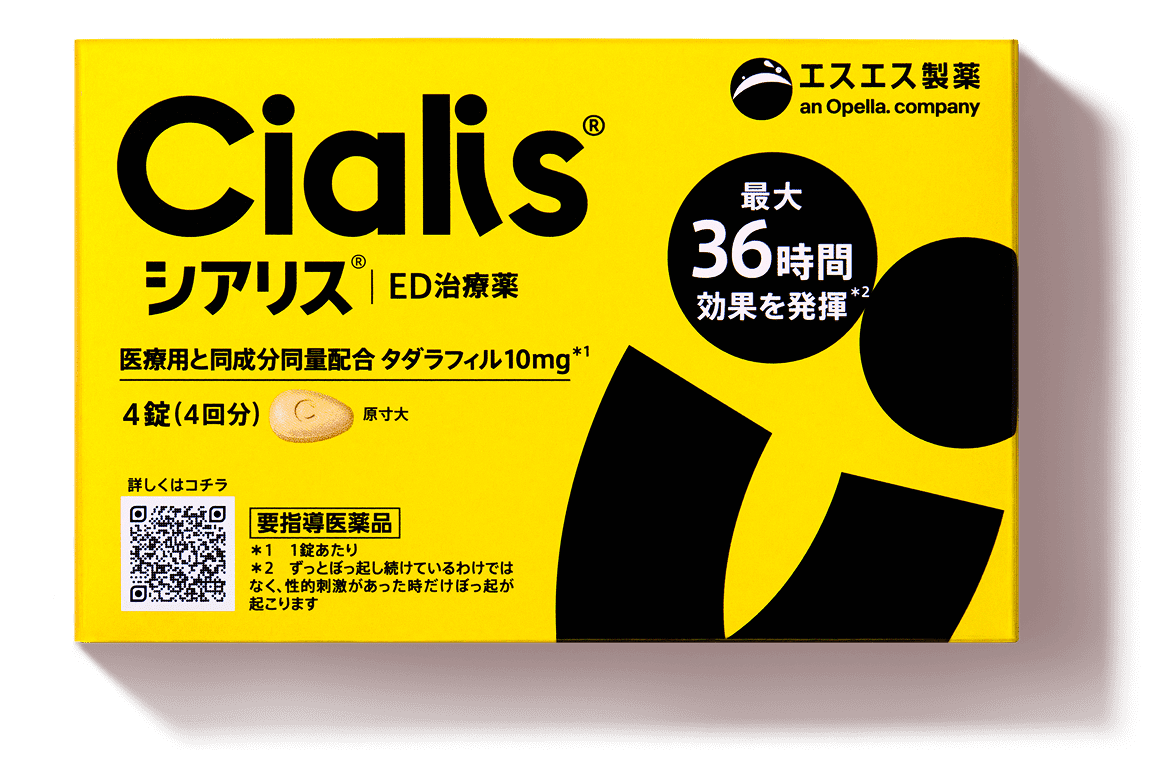 シアリス公式パッケージ