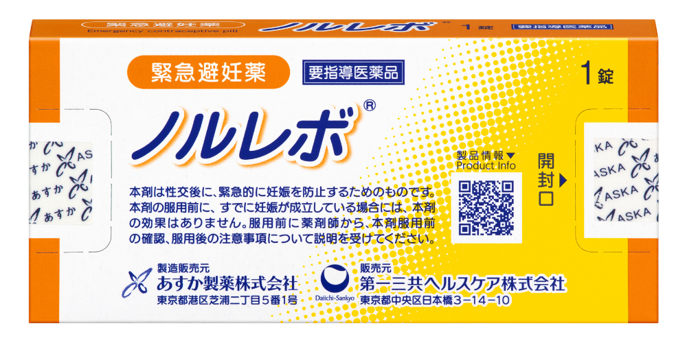ノルレボ錠パッケージ