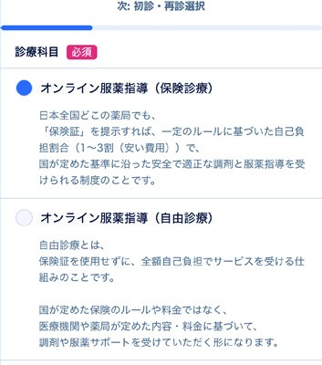 STEP 1 画面