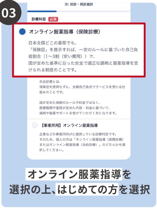 STEP 14 画面